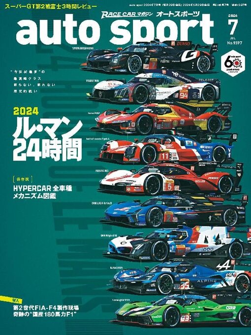 Title details for auto sport　オートスポーツ by SAN-EI Corporation - Available